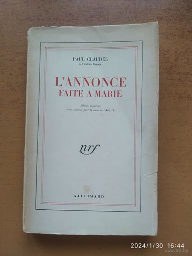 L'ANNONCE FAITE A MARIE / PAUL CLAUDEL ( "Извещение Марии" или "Благая весть Марии") (1949 г.)