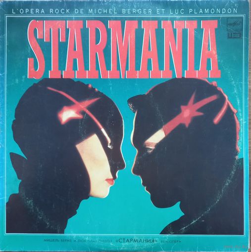 Starmania (2lp)