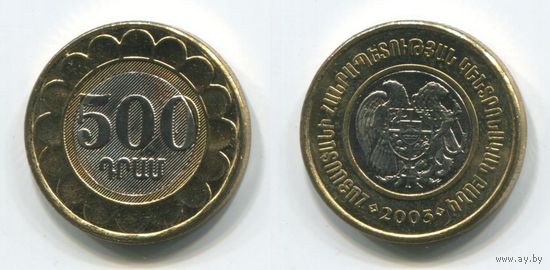 Армения. 500 драм (2003, UNC)