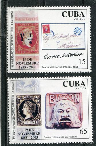 Куба. 150 лет государственной почте Гаваны