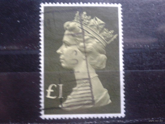 Англия 1977 Королева Елизавета 2  1 фунт стерлингов
