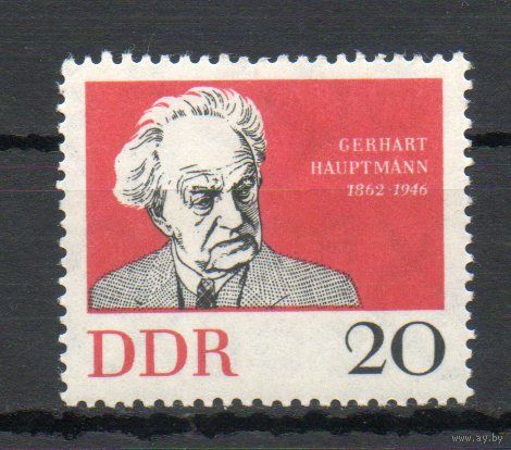100 лет со дня рождения Герхарта Иоганн Роберта Гауптмана - немецкого драматурга, Нобелевского лауреата ГДР 1962 год серия из 1 марки