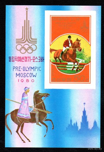 Олимпийские игры в Москве КНДР 1978 год  1 блок
