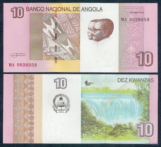 Ангола 10 кванза 2012 год. UNC