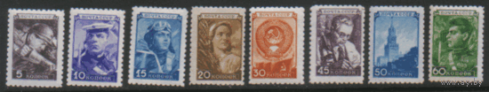 З. 1156/65. 1948. Стандарт. ЧиСт.