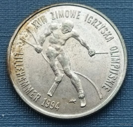 Польша 20.000 злотых, 1993 XVII зимние Олимпийские Игры, Лиллехаммер 1994