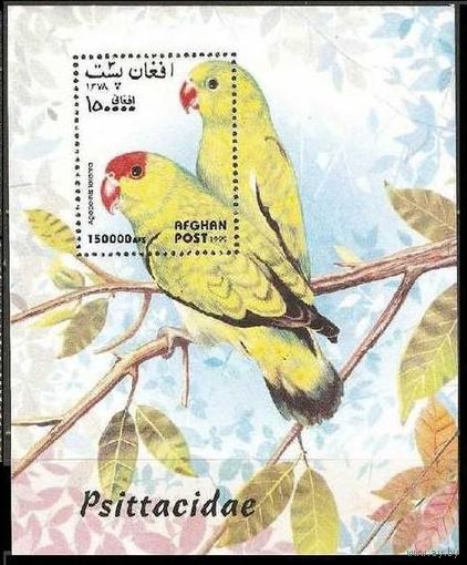 1999 Афганистан 1929/B116 Попугаи 4,00 евро