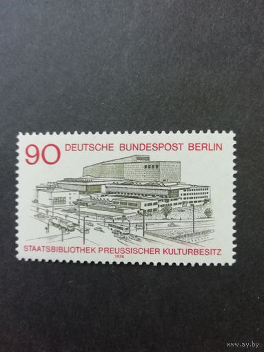 Западный Берлин 1978 Марка "Открытие Государственной библиотеки прусского культурного наследия" (чистая**) Mi.577 каталог 1.80 евро