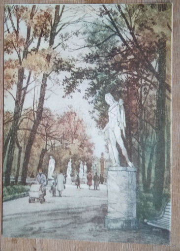 Павлов Н. Летний сад. 1958 г. Чистая