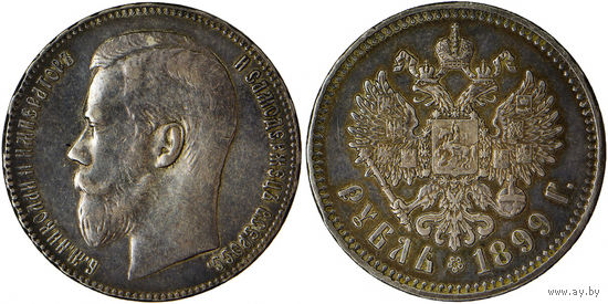 1 рубль 1899 г. **. Серебро. С рубля, без минимальной цены. Биткин# 205.