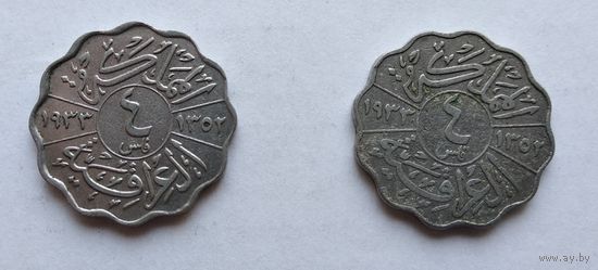 Ирак 4 филса, 1933 5-11-28*29