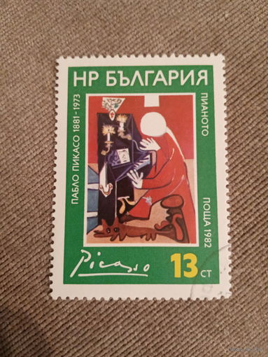 Болгария 1982. Пабло Пикассо. Пианист