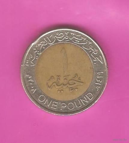 1 фунт 2008г Египет