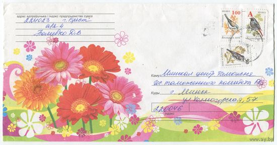 2007. Конверт, прошедший почту "Цветы-2"