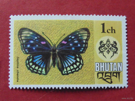 Бутан 1975 г. Бабочка