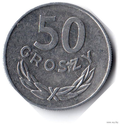 Польша. 50 грошей. 1977 г.