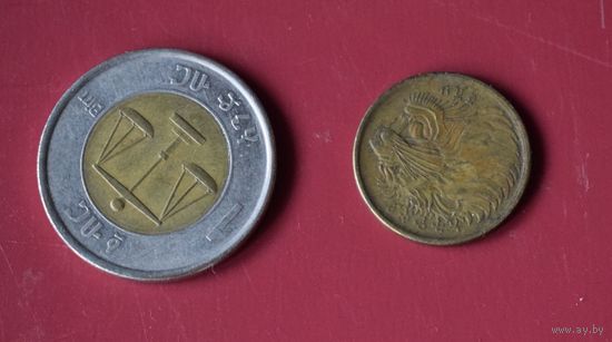 Эфиопия. 2 монеты.