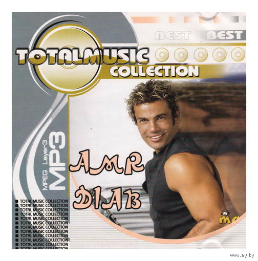 Amr Diab. Totalmusic collection (mp3)