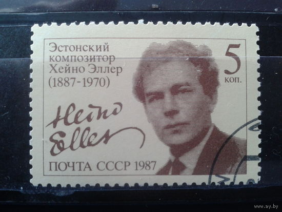 1987 Эстонский композитор