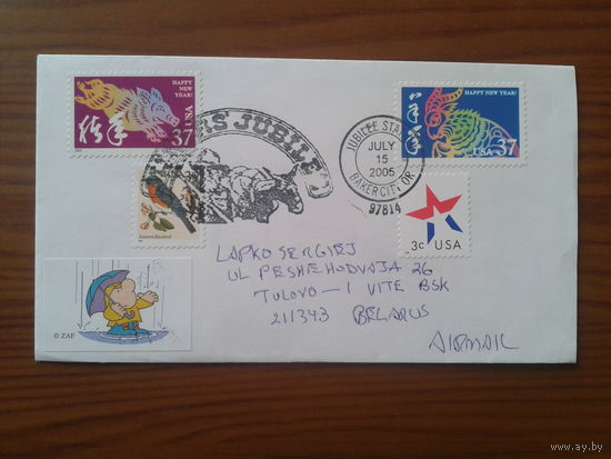 США 2005 СГ, конверт, прошедший почту