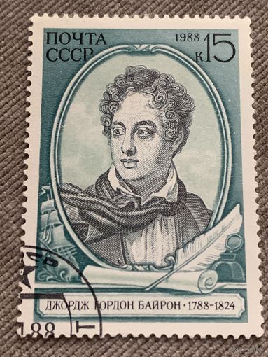 СССР 1988. Джордж Гордон Байрон 1788-1824