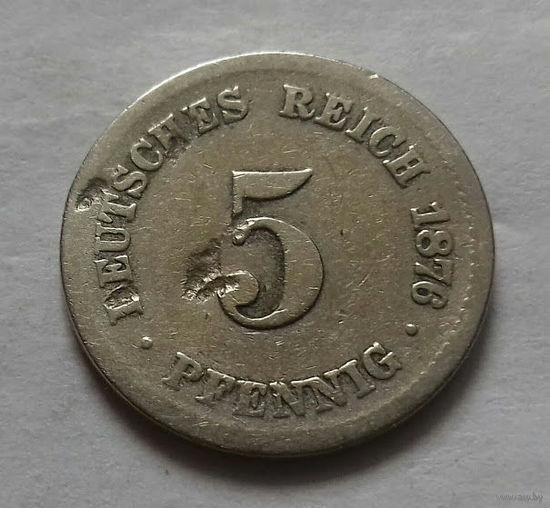 5 пфеннигов, Германия 1876 F