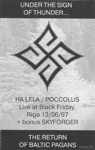 Ha Lela / Poccolus / Skyforger "Live At Black Friday, Riga 13/06/97" кассета