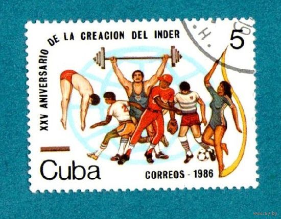 Куба 1986.  25-летие Национального института спорта. Полная серия.