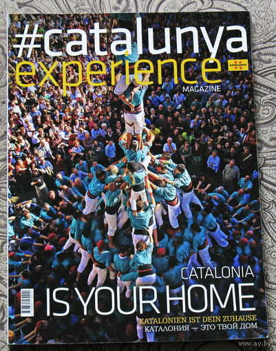 История путешествий: Каталония - это твой дом. Catalunya experience magazine. февраль 2015.