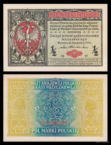 [КОПИЯ] Польша пол марки 1917г. (водяной знак)