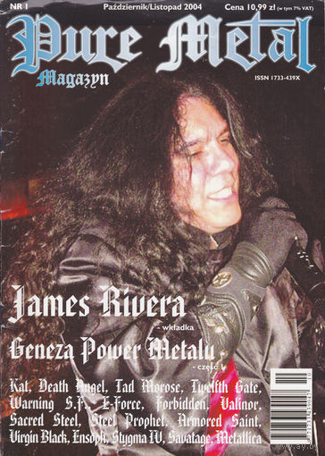 Журнал "Pure Metal #1 2004"