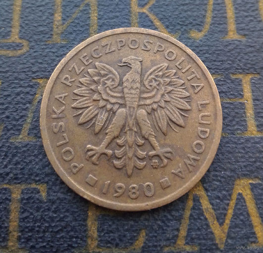2 злотых 1980 Польша #05