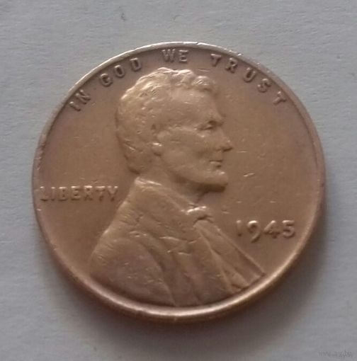 1 цент, США 1945 г.