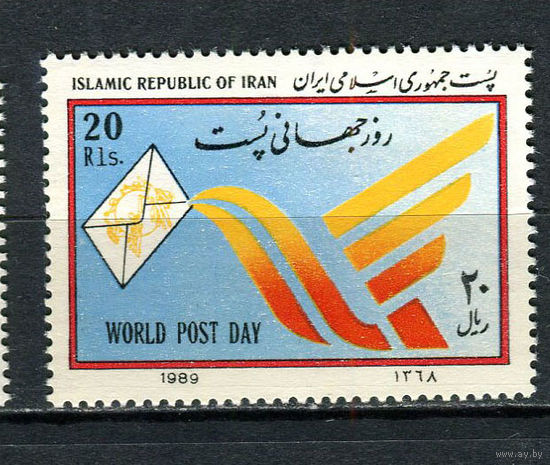 Иран - 1989 - Всемирный день почты - [Mi. 2359] - полная серия - 1 марка. MNH.  (LOT O42)