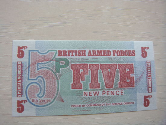 Великобритания 5 пенсов Британская армия  6 -я серия