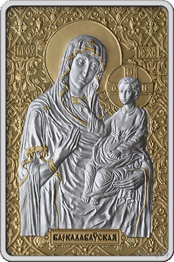 Икона Пресвятой Богородицы "Барколабовская", 20 рублей 2012