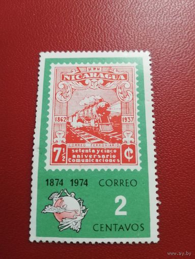 Никарагуа. 1974г. История почты