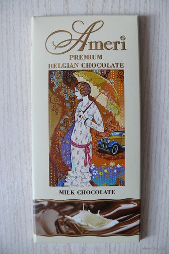 Картонная упаковка от шоколада -- Ameri молочный (Бельгия, март 2020, 100 г; девушка с зонтом)