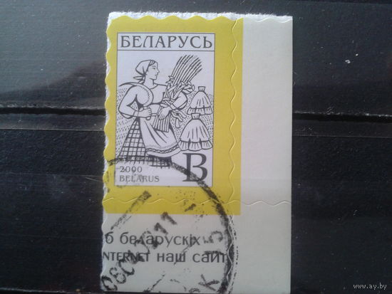 2000 Стандарт, самоклейка Дожинки, марка из м/листа угол