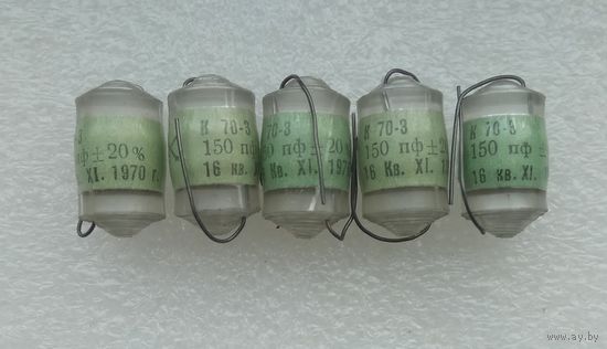 Конденсаторы К 70-3 150 пФ х 16 кВ.