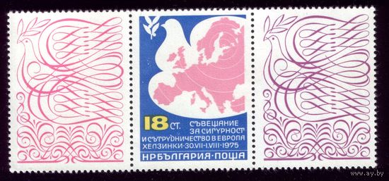1 марка 1975 год Болгария 2434