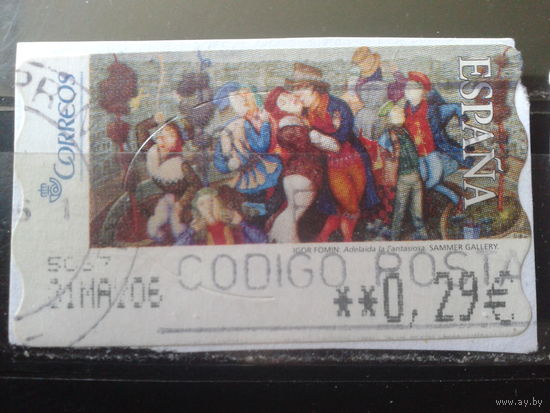 Испания 2005 Автоматная марка Живопись Игоря Фомина 0,29 евро Михель-1,5 евро гаш