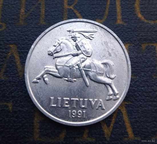 2 цента 1991 Литва #14