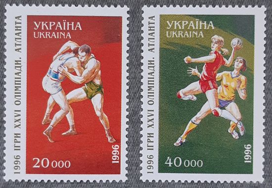 1996г. -  XXVI летние олимпийские игры в Атланте   - Украина