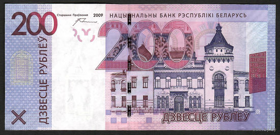 Банкнота Беларуси образца 2009 г. выпуска. 200руб.(Серия КВ)