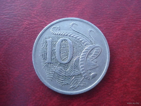 10 центов 1966 год Австралия