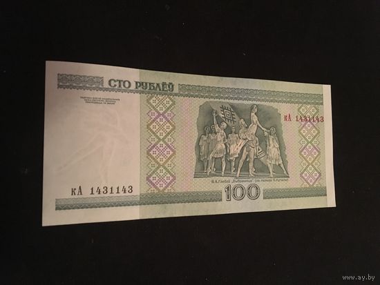 100 рублей ( выпуск 2000 ) Антирадар банкнота с корешка #1431143