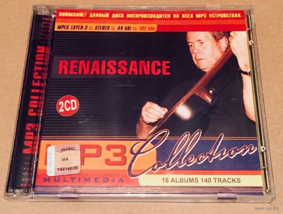 Renaissance. Британская прогрессив-рок-группа. Дискография 1969-1999. 2 CD. mp3