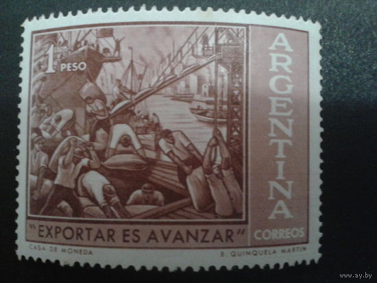 Аргентина 1961 Живопись Докеры в порту