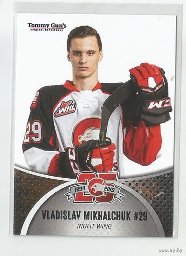 Владислав Михальчук /2018-2019 Prince George Cougars #22 Vladislav Mikhalchuk.